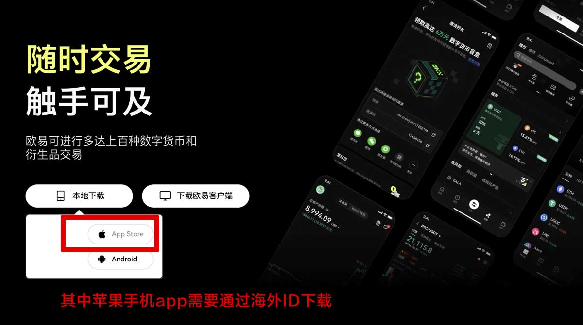 币安如何注册_币安注册教程_币安充值资金方法